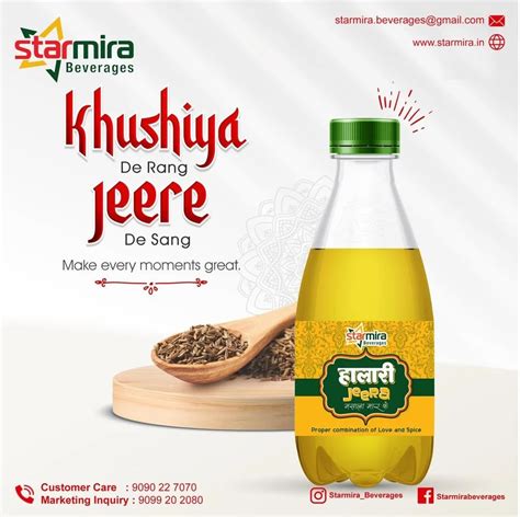 Soft Drink Yellow Digestive Jeera Masala Soda Packaging Type Carton