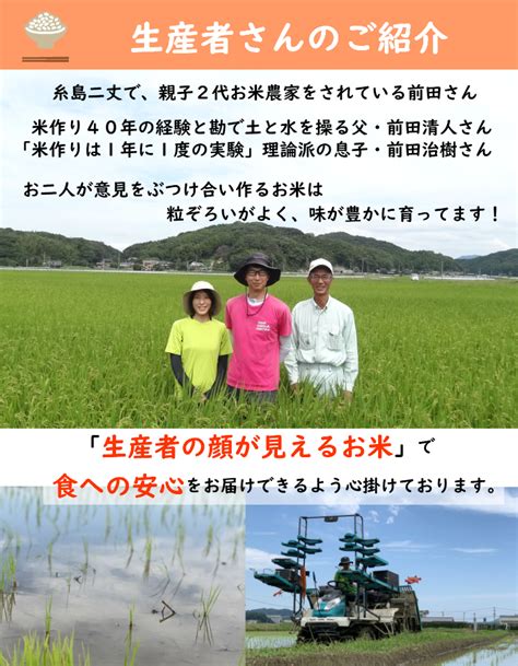 【楽天市場】新米・令和4年 ＜送料無料＞ 玄米 ミルキークイーン 25kg（5k×5袋）福岡県糸島産 お米 おこめ 免疫力アップ 美味しい米