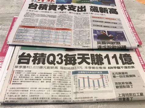 財經新聞，這 7 個標題根本沒意義 90的人都解讀錯了，你看得懂嗎？