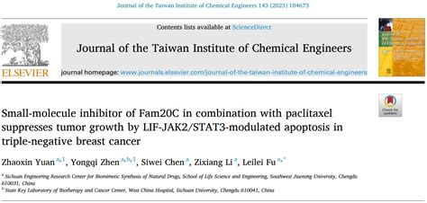 靶向fam20c抑制剂联用紫杉醇的抗三阴性乳腺癌分子机制研究 生命科学与工程学院