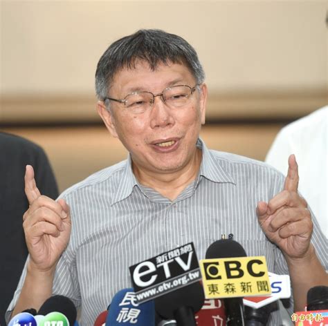 又惹議！陳菊未出席立院 柯竟酸︰「變大號的吳音寧」 政治 自由時報電子報