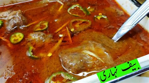 Beef Nihari Recipe Very Tasty Beef Nihari With Home Made Nihari Masala