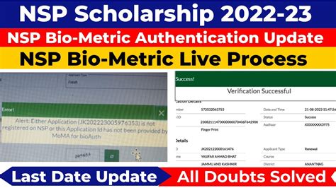 NSP Scholarship 2022 23 Biometric Authentication Live Process Good