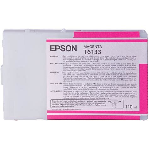 Original Epson C C Maintenance Kit C C Epson Stylus