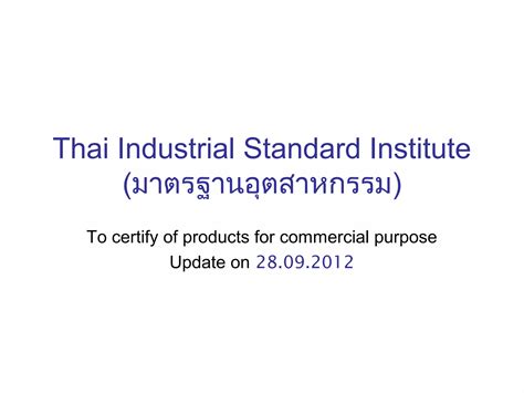 Tisi Thailand Industrial Standard Ppt