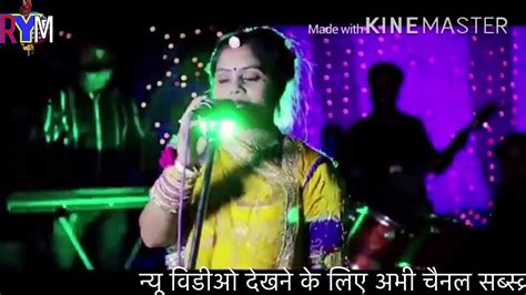 Geeta Goswami Mashup 3 New Dhamaka Video Song Rajasthani Super