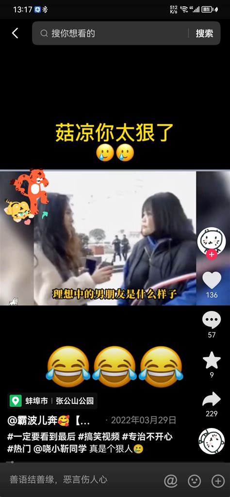 专家称要求女方没弟弟是畸形择偶观，你怎么看？ 知乎