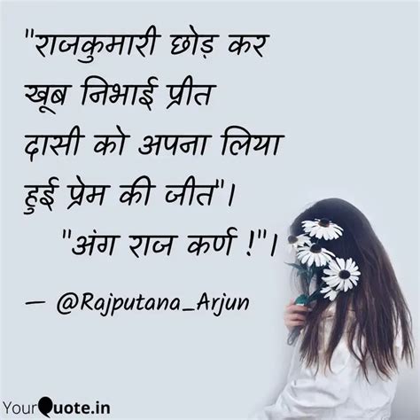 Quotes Writings By Arjun Singh Rajput