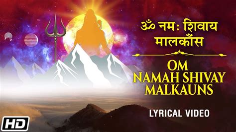 Om Namah Shivay Pandit Sanjeev Abhyankar Lord Shiva Hemant