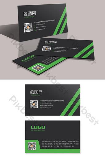 Black And Green Business Card Ai Free Download Pikbest