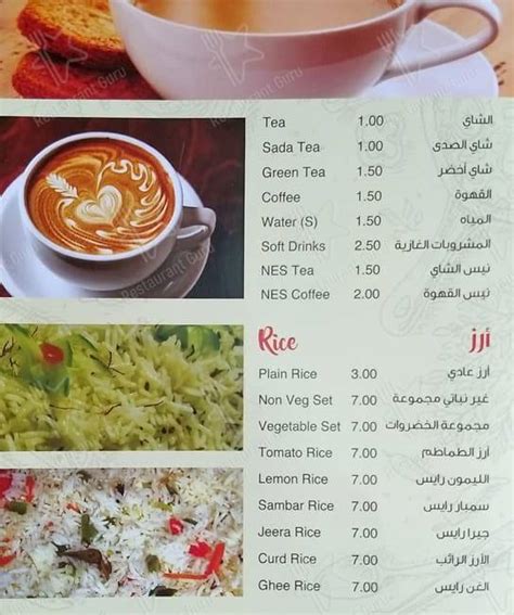 Menu At Sahara Restaurant Dubai Ground Floor