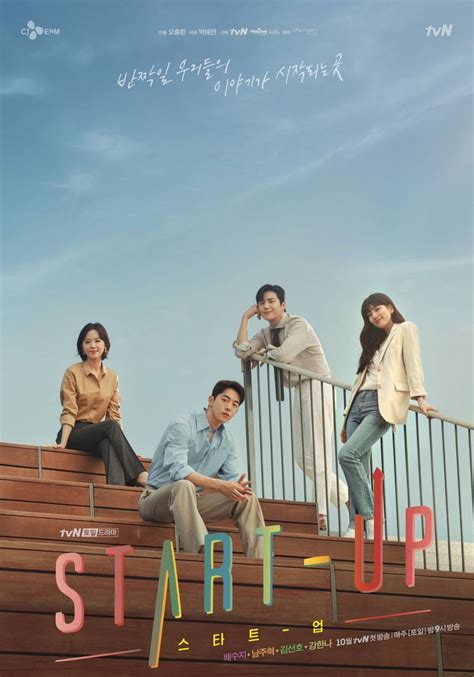 Review Drama Korea Start Up