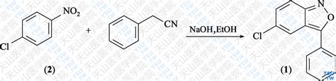 5 氯 3 苯基 苯并异噁唑的性状、用途及合成方法 天山医学院