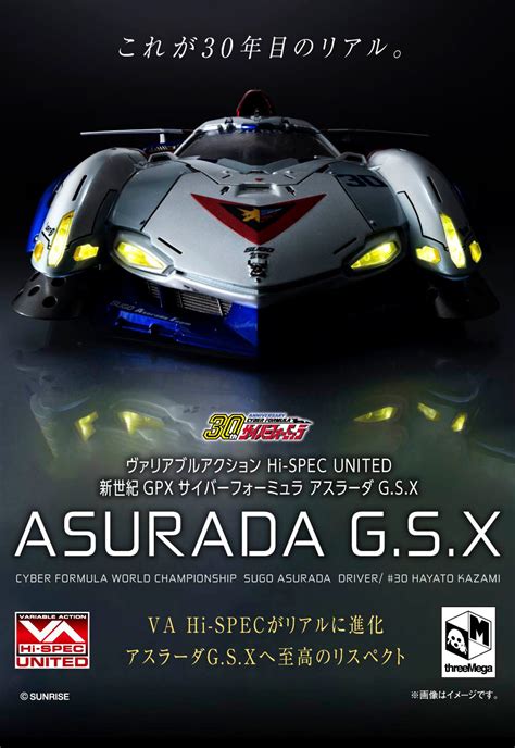 Variable Action Hi Spec United Gpx Cyber Formula Super Asurada G S X