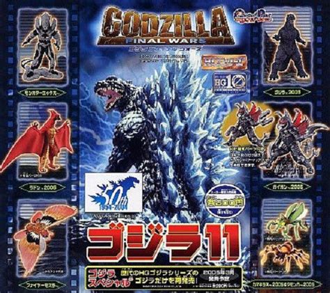 Bandai HG Godzilla Gashapon Part 11 Final Wars Kamacuras & Kumonga 2005 ...