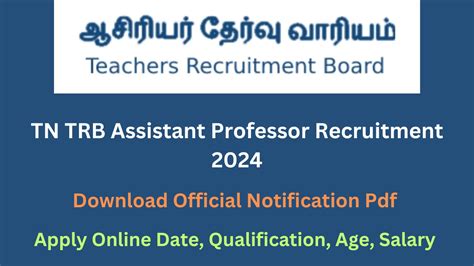 Tn Trb Assistant Professor Recruitment Notification Eligibility