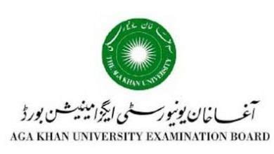 Sahiwal Board Th Class Result By Roll Number Name