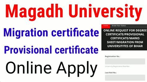 Magadh University Migration Certificate And Provisional Certificate