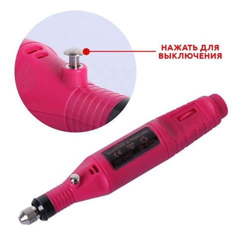 Мини фрезер Variable Speed rotated pen F8-16. Машинка для маникюра и ...