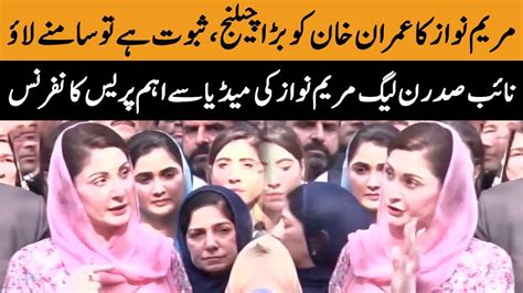 Maryam Nawaz Press Conference Today Sep Khyber News Ka W