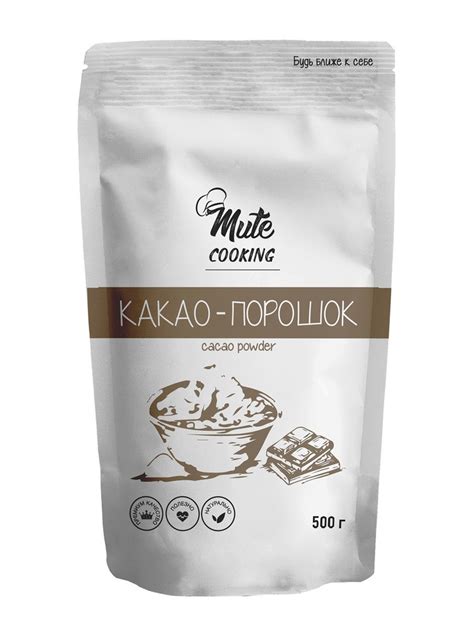 Настоящий Какао-порошок алкализованный Без Сахара, Для Выпечки 100% ...