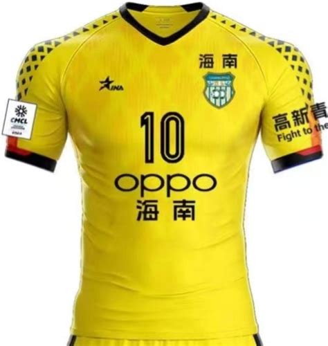 Seconda Maglia Da Portiere Hainan Shuangyu