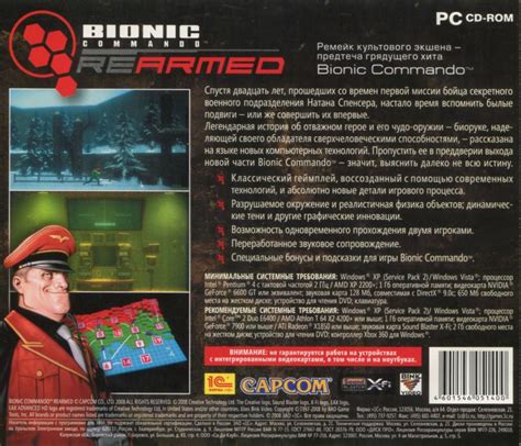 Bionic Commando Rearmed Windows Box Cover Art Mobygames