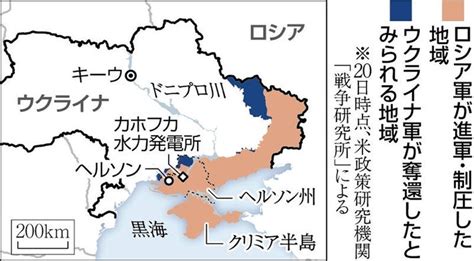 ロシア軍、南部ヘルソンのドニプロ川西岸から大規模撤退の動き 読売新聞