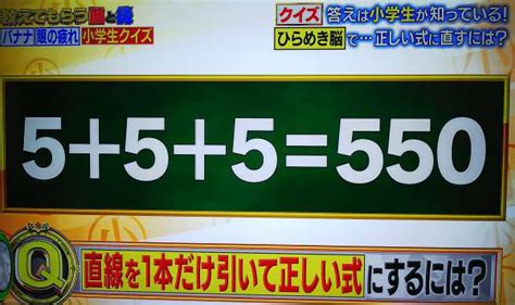 25 小学生クイズ 206697 小 生クイズ問題