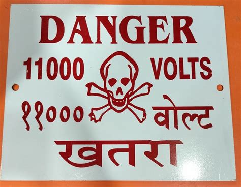 Red Danger Sign Board For Industrial At Rs 10piece In New Delhi Id