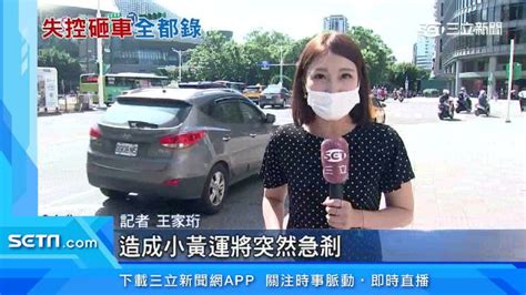 不滿超車害撞！小黃怒攔多元化計程車 運將扔「水瓶」砸同行 Yahoo奇摩汽車機車