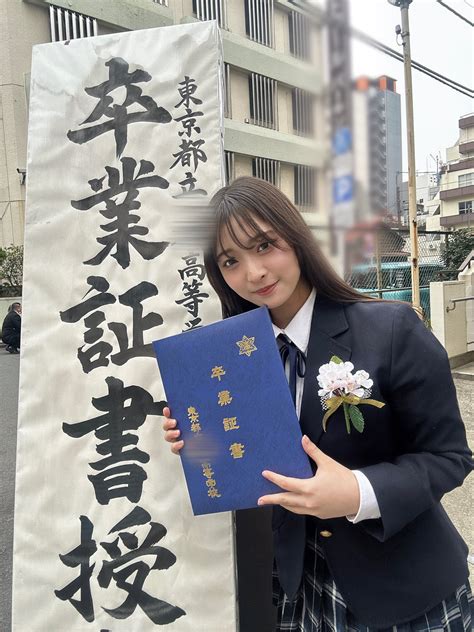 JKを卒業したばかりのミスマガジン2024ファイナリスト沢美沙樹(18)、FLASH初表紙で圧倒的プロポーションを見せつけるww