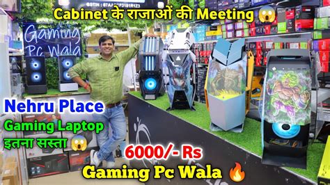 Gaming Pc Wala पर ह रह ह Meeting 6000 Rs म Gaming Pc Nehru