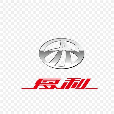 Faw Group Car Tianjin Faw Logo Png 2126x2126px Faw Group Area