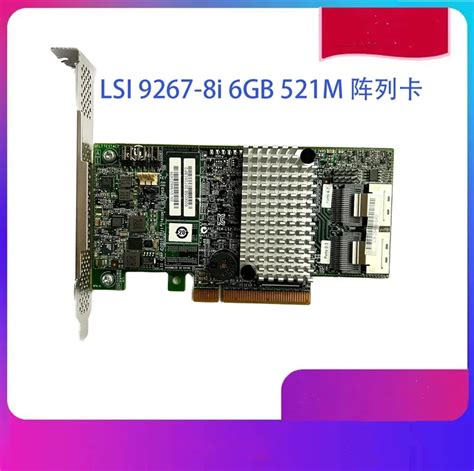 LSI MegaRAID 9267 8I SAS RAID01 6Gb 512M Cache Array Card