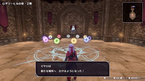 【ドラクエモンスターズ3】精霊樹の森の攻略チャート【dqm3】 神ゲー攻略