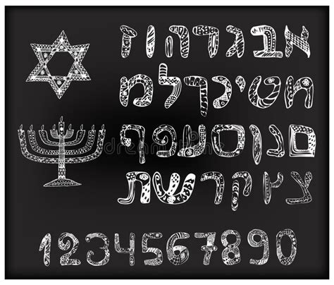 Doodle Alphabet Hebrew Font Letters Numbers Hanukkah Chanukah