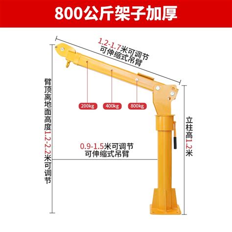 可開發票 車載吊機12v小型電動絞盤吊機架24v220v液壓升降起重提升隨車吊機 蝦皮購物