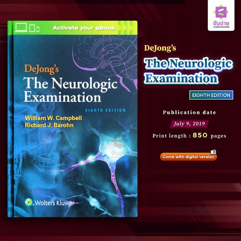 Dejong S The Neurologic Examination Th Edition Shopee Thailand