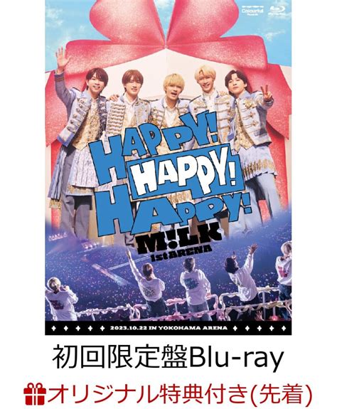 楽天ブックス 【楽天ブックス限定配送パック】【楽天ブックス限定先着特典】mlk 1st Arena “happy Happy Happy”初回限定盤2blu Ray【blu