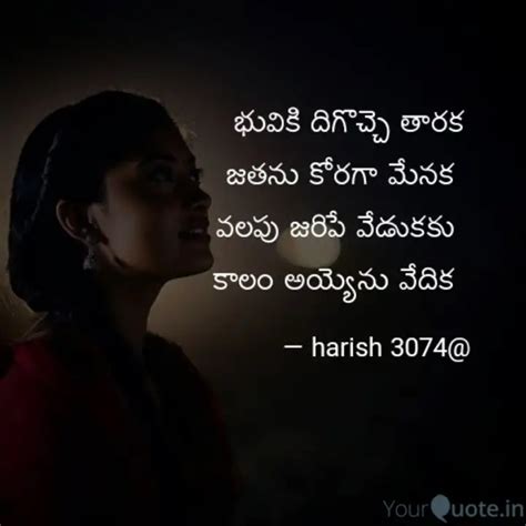 Quotes Writings By Harish Thati