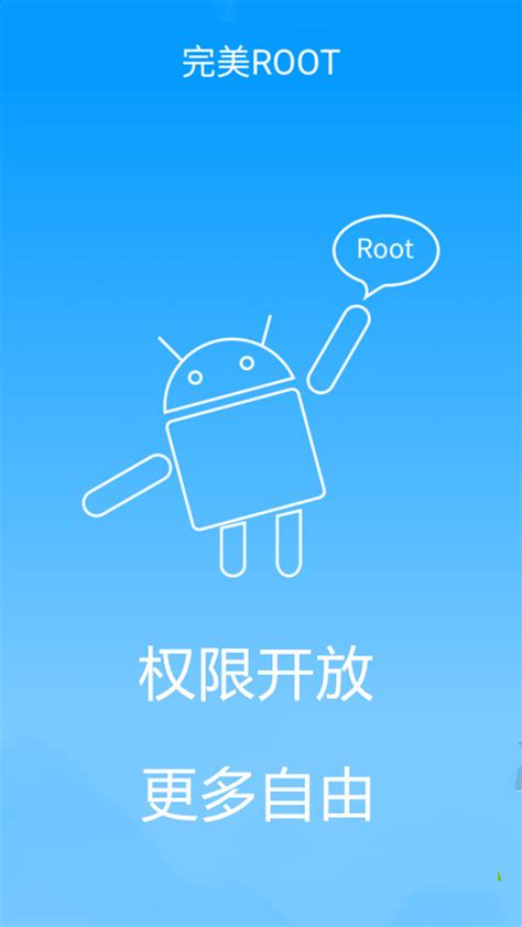 Oppo A8 解锁bl 面具magisk 完美root权限 Edxposed框架 深度救砖 刷机服务 Rom下载刷机包下载 Rom乐园官网