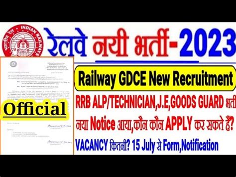 Railway New Recruitment Gdce Notice Vacancy