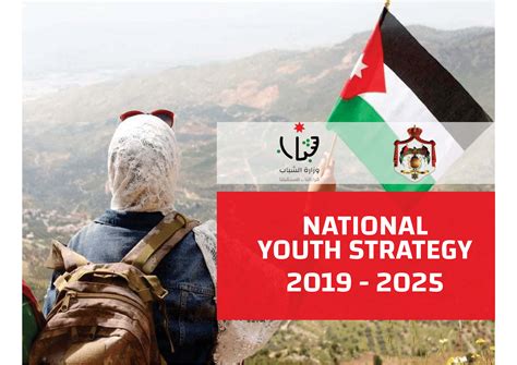 National Youth Strategy In Jordan 2019 2025 National Women Machineries