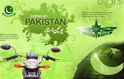 Union Star Automatic Motorcycle Price In Pakistan 2024