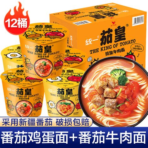 Unified Eggplant Tomato Egg Noodle Barrel Instant Noodles Fast Food Instant Noodles Beef Noodles