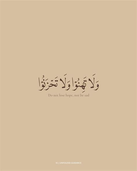 Arabic Calligraphy Written In Two Languages On A Beige Background With