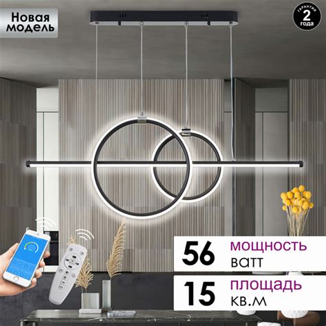 Люстра потолочная светодиодная с пультом управления Лофт на кухню или ...