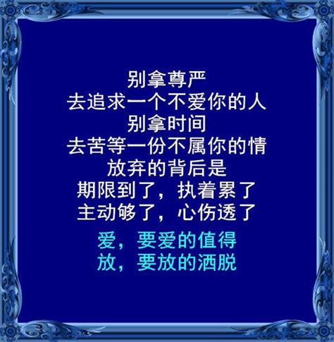 愛你只要一個理由就夠了：只想和你在一起，不愛了總有千萬個理由 每日頭條