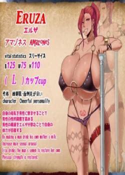 Bakunyuu Fantasy Eruza Hentai Read Porn Comic Free At Porncomic